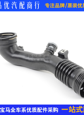 适用于宝马7系F02进气管N54 740LI涡轮增压管X6E71节气门管软管