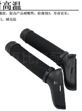 适用于奔驰S级W221发动机S300进气管S350LS400S500L进风管 空气管