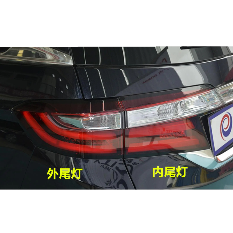 适用15 16 17 18 19 20款奥德赛后尾灯大灯刹车灯转向灯尾灯罩壳