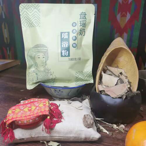 瑶浴泡浴舒缓肌肉运动药浴泡澡