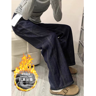深蓝色丹宁加绒阔腿牛仔裤女2025秋冬新款宽松高腰小个子直筒裤子