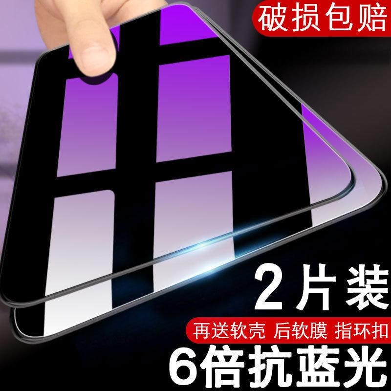 vivoy67钢化膜全屏覆盖vivoy66手机原装3d钢化软边i防摔y67a彩膜l