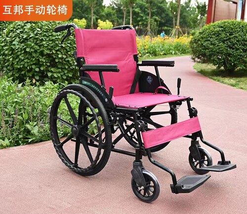 互邦轮椅轻便小型折叠西安出租借