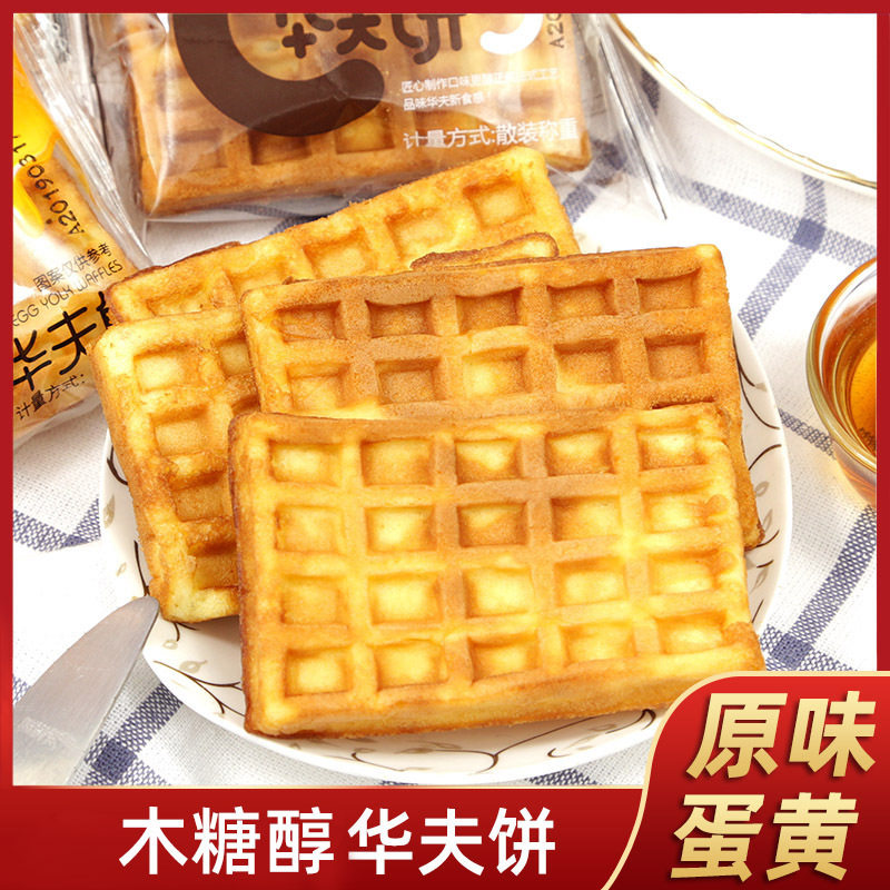 山姆冠名糖友期食品鑫康华夫饼500g木糖醇早餐代餐格子饼西式糕点
