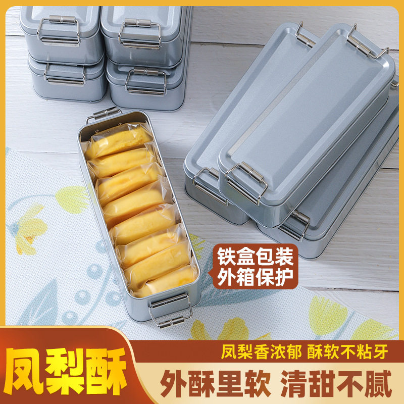 山姆冠名【铁盒装】凤梨酥早餐代餐糕点点心伴手礼盒子礼物传统手