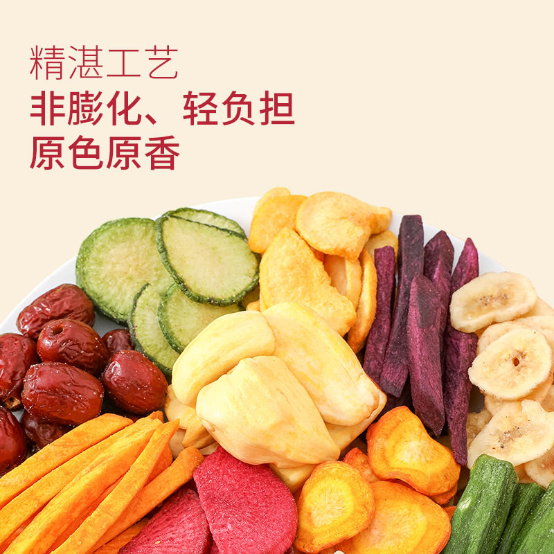 山姆冠名 综合果蔬脆水果干蔬菜干混合装蔬果干冻干果秋葵香菇脆图片
