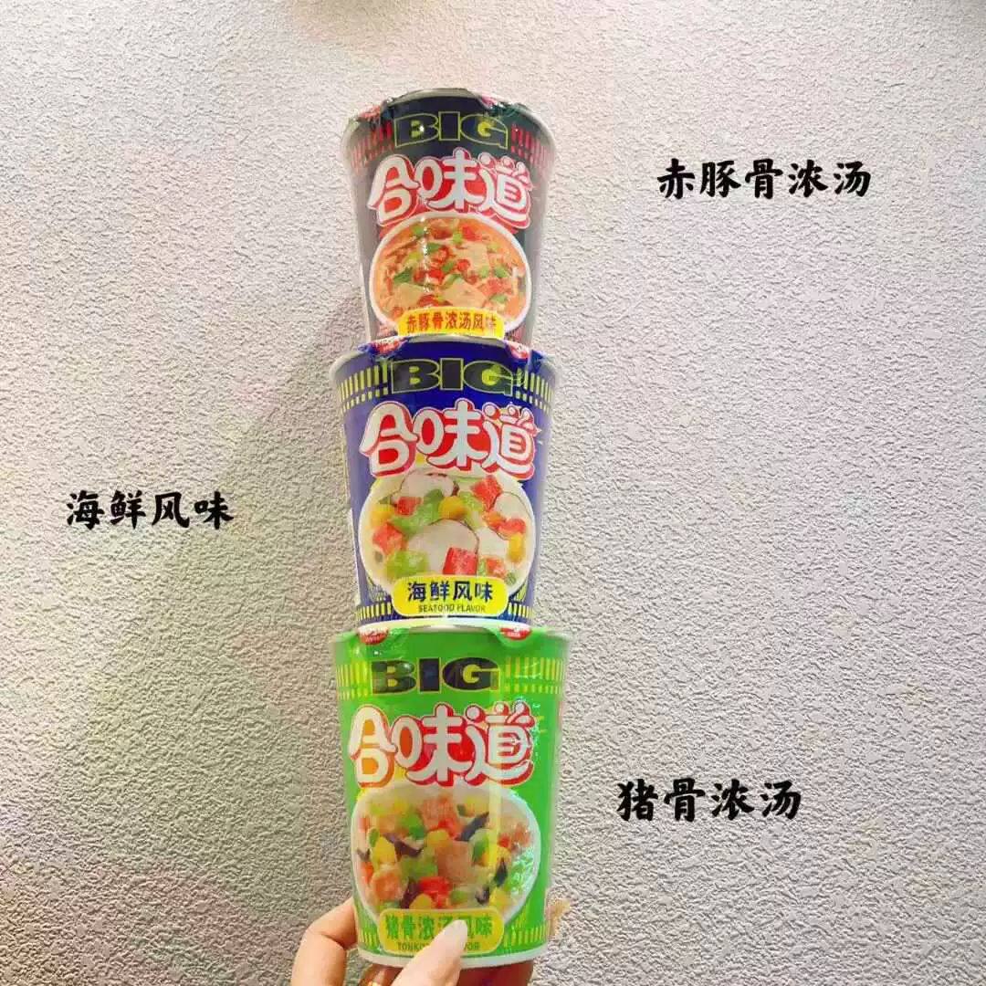 山姆冠名合味道大杯面泡面整猪骨浓汤赤骨浓汤海鲜风味整箱 12杯