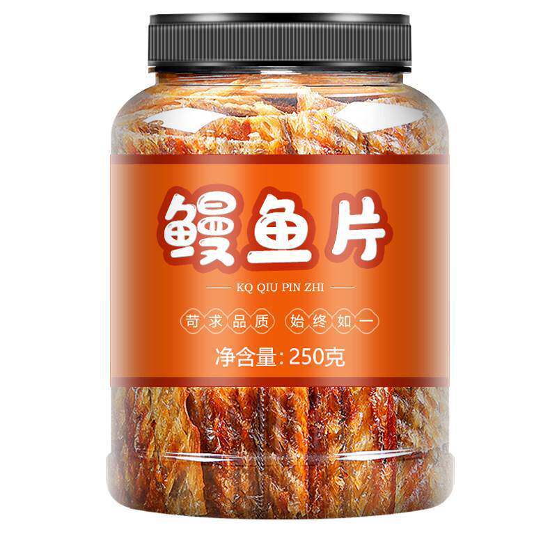 山姆冠名舟山特产海鲜零食即食现烤鳗鱼片手撕烤鱼片香酥小鱼干无