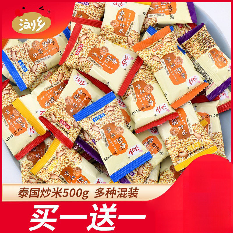 山姆冠名浏乡炒米小包装500g风味原味农家膨化零食休闲食品小吃大