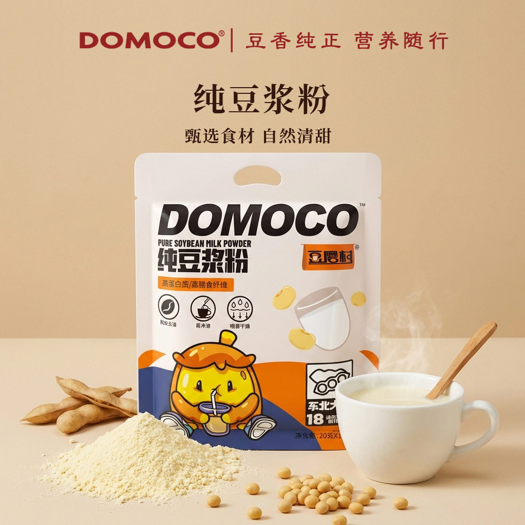 山姆冠名豆浆粉纯240g便携含小包装不添加蔗糖高蛋白黄豆冲调高蛋