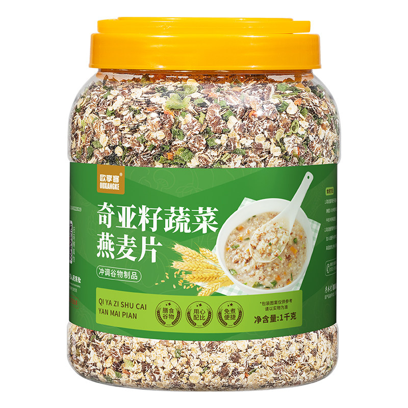山姆冠名奇亚籽蔬菜燕麦片减月旨期主食代餐免煮冲饮即食糖友食品