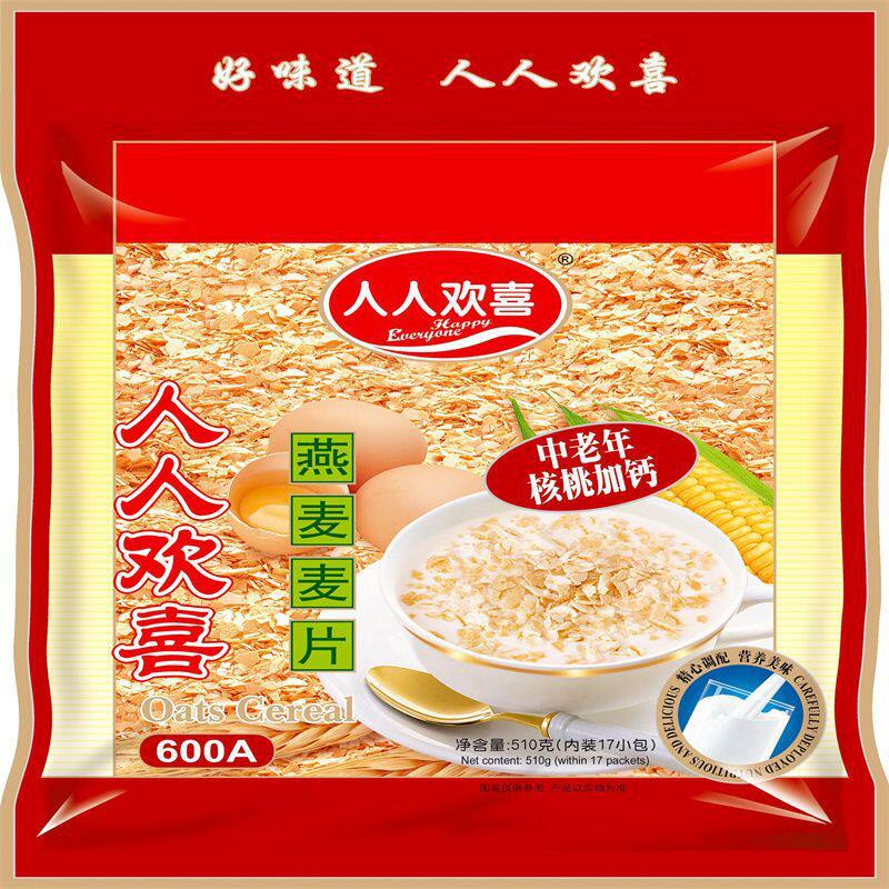 山姆冠名人人欢喜燕麦麦片510g袋装中老年核桃加钙营养早餐即食冲