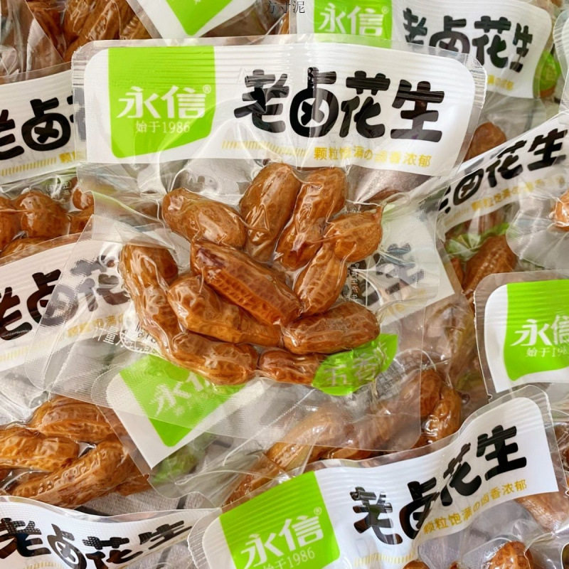 山姆冠名永信水煮老卤花生香味卤味零食香辣五香带壳花生米下酒菜