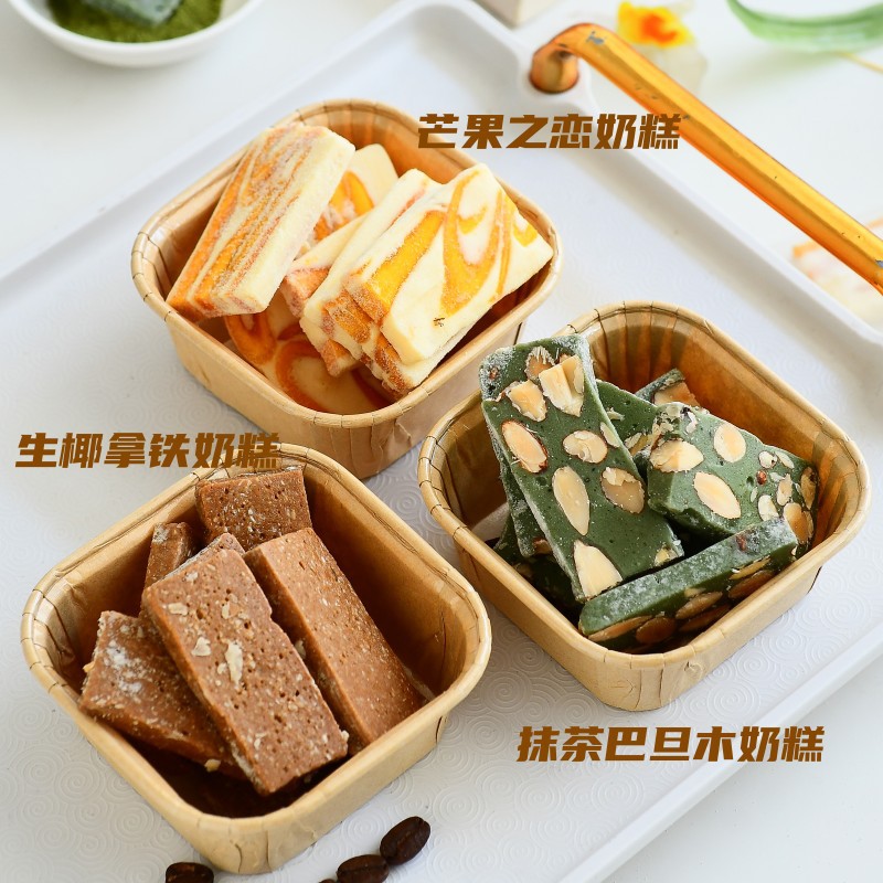 山姆冠名芒果奶糕牛轧糖零食中式糕点食品厂家直销制作手工夹心喜