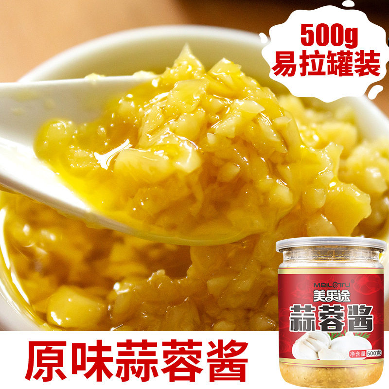 山姆冠名原味蒜蓉酱 剁椒蒜泥酱海鲜蒜泥龙虾扇贝蒜蓉辣酱1斤厂家