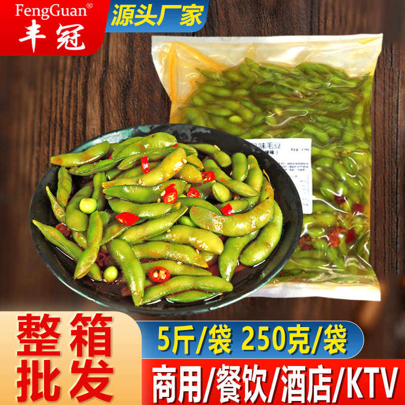 山姆冠名香辣毛豆即食商用 麻辣大包批卤味熟食凉拌菜餐饮KTV冷冻