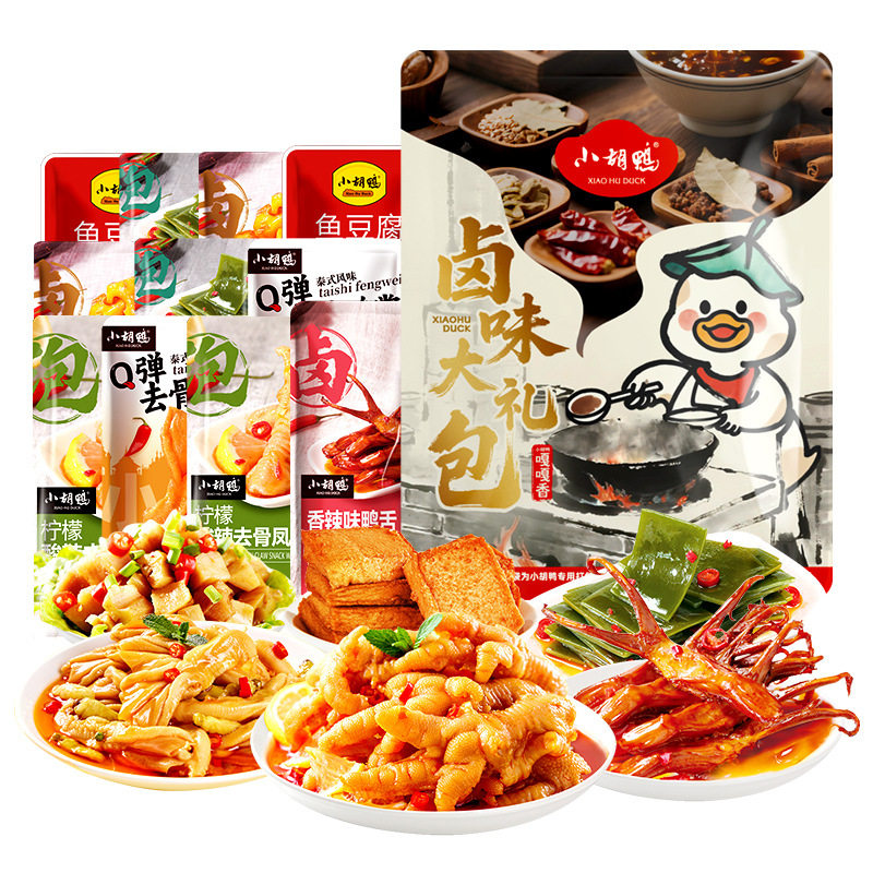 山姆冠名小胡鸭零食大礼包320g肉干肉脯香辣鸭掌无骨鸡爪鸭舌小吃