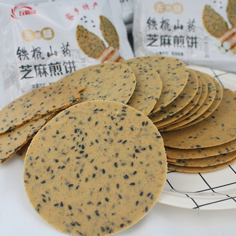 山姆冠名铁棍山药饼干山东特产老式酥性饼干好吃营养早餐休闲零食