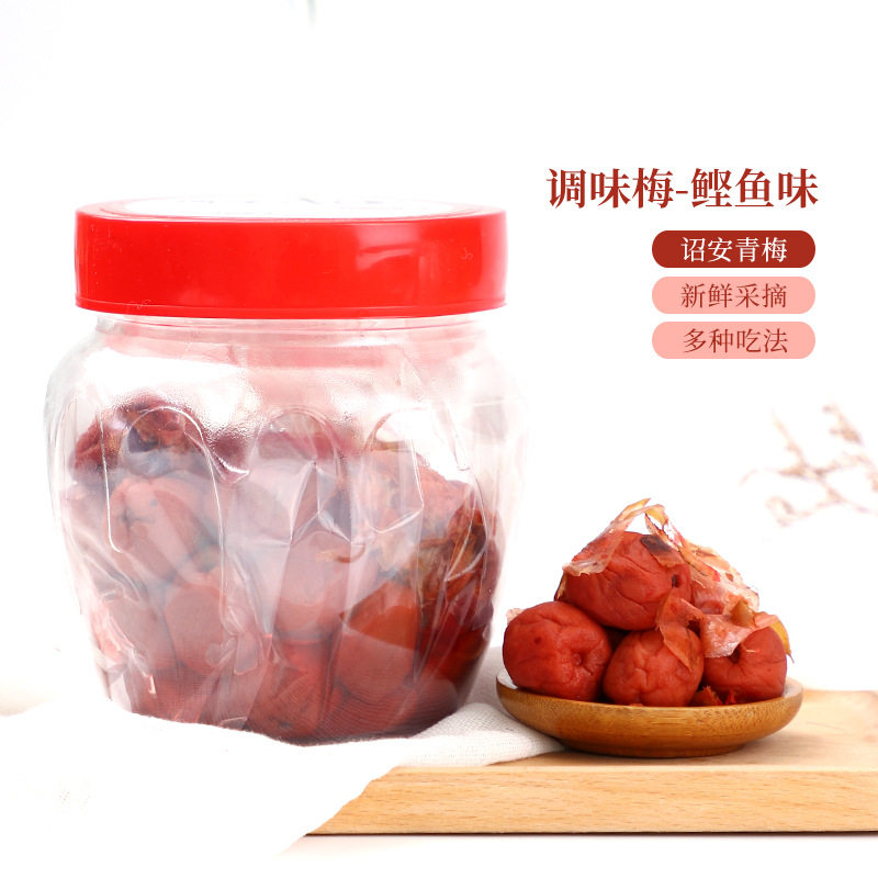山姆冠名梅子集 鲣鱼调味梅 日式料理店梅茶泡饭木鱼梅拌饭梅深夜