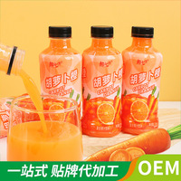 山姆冠名趣小馋胡萝卜橙味果汁饮料310ml0脂肪果味饮品包邮果蔬