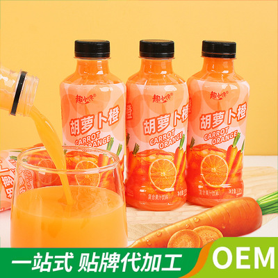 山姆冠名趣小馋胡萝卜橙味果汁饮料310ml0脂肪果味饮品包邮果蔬