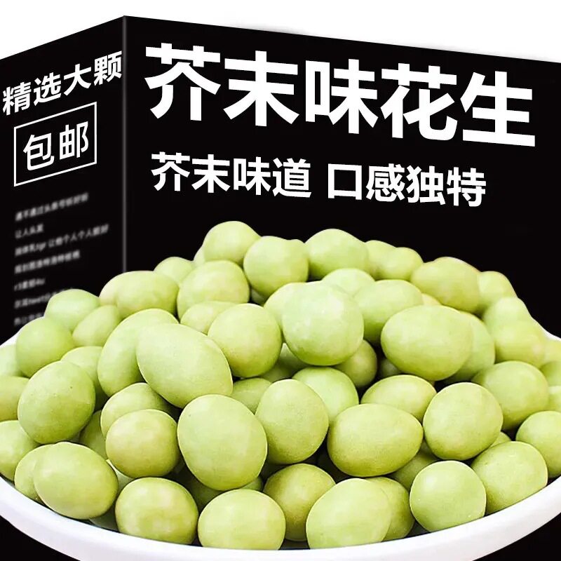 山姆冠名每果时光芥末味花生仁500g花生豆花生米网红休闲零食小吃