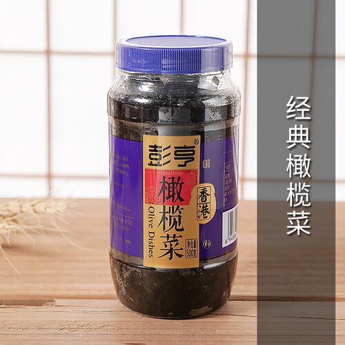 山姆冠名正宗潮汕香港橄榄菜瓶装下饭菜拌饭早餐开胃菜佐粥小菜大
