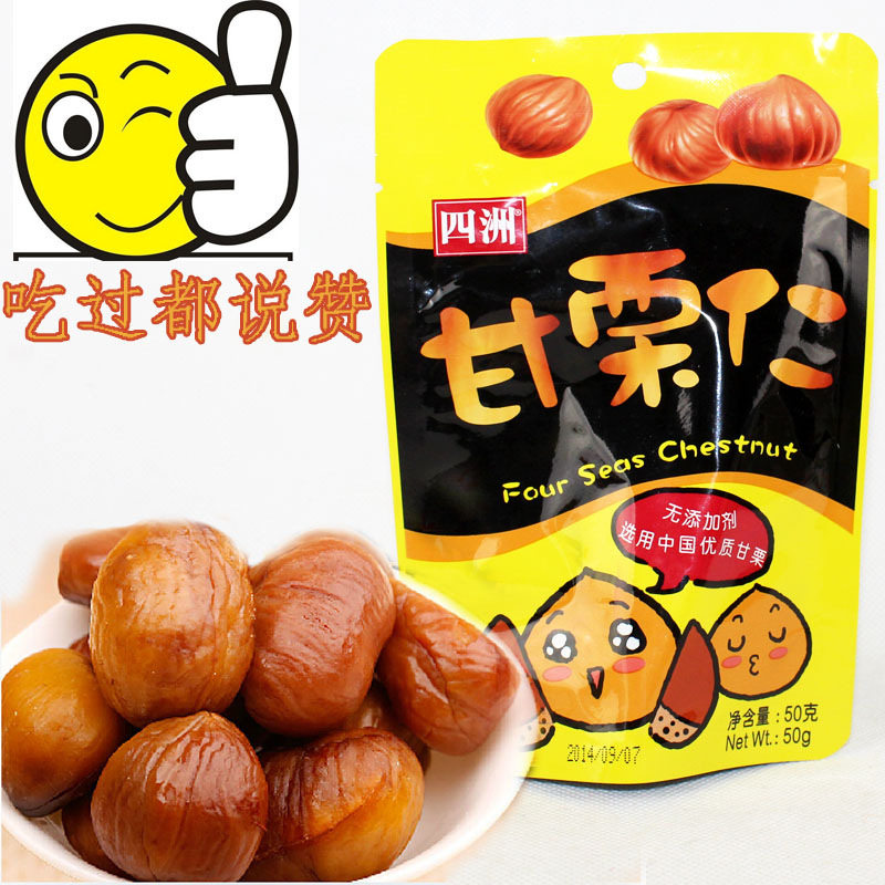 山姆冠名香港四洲去皮板栗仁原滋原味50g零食 无添加中国优质甘栗