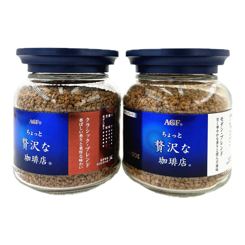 山姆冠名日本进口咖啡 AGF纯咖啡粉蓝瓶轻奢无蔗糖纯黑速溶斋咖啡