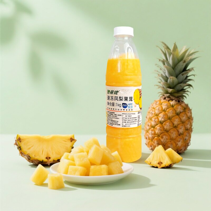 山姆冠名产地冷冻凤梨果茸奶茶店餐饮店商用果汁饮料纯浆原料商用