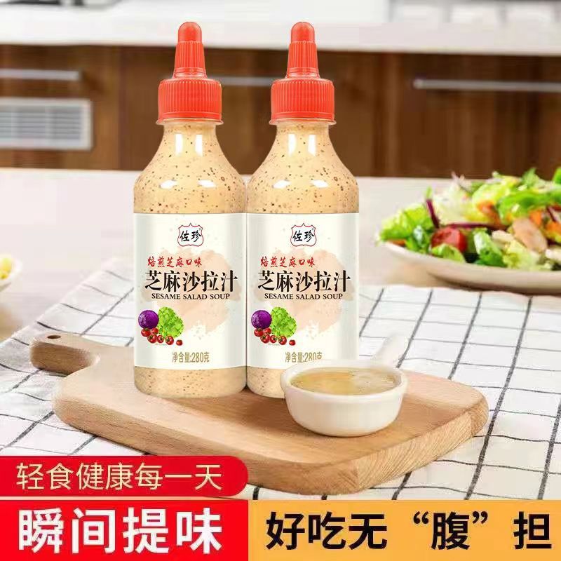 山姆冠名焙煎芝麻沙拉汁家用蔬菜水果沙拉拌面轻食专用酱油醋汁沙
