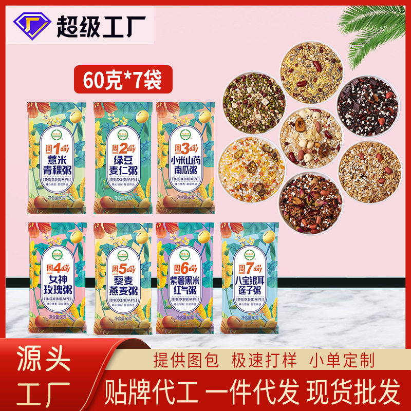 山姆冠名鹤来香七日杂粮粥60g*7袋五谷杂粮粗粮八宝粥米早餐组合