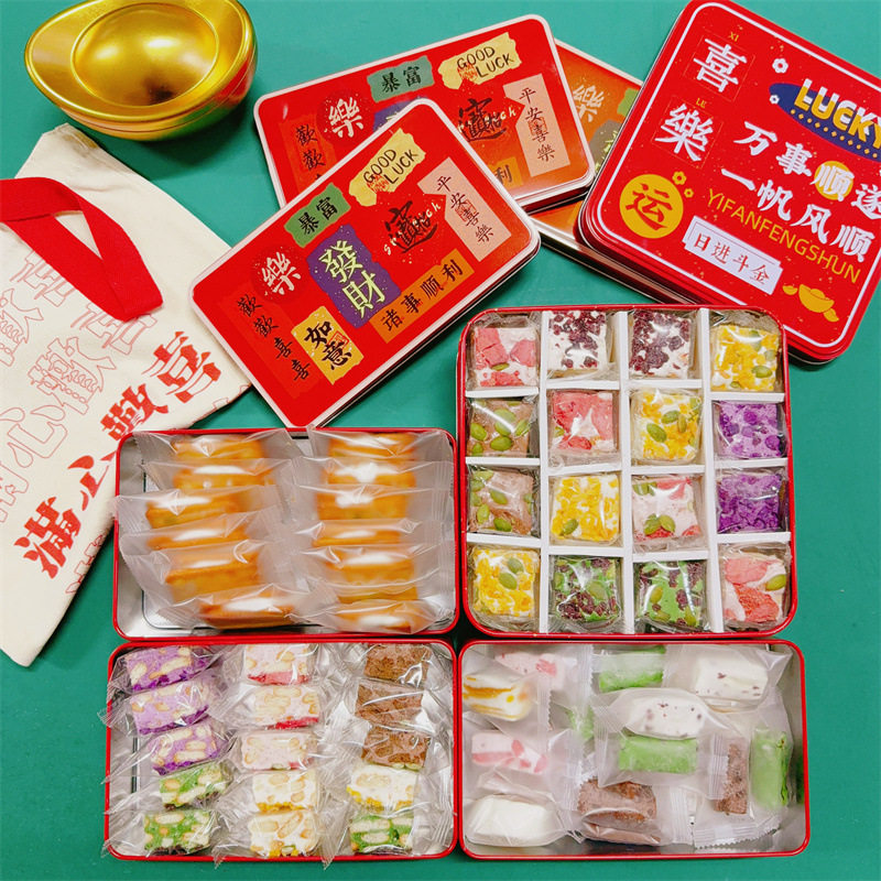 山姆冠名网红美食生日伴手礼物零食雪花酥牛轧饼奶糖凤梨酥糕点喜