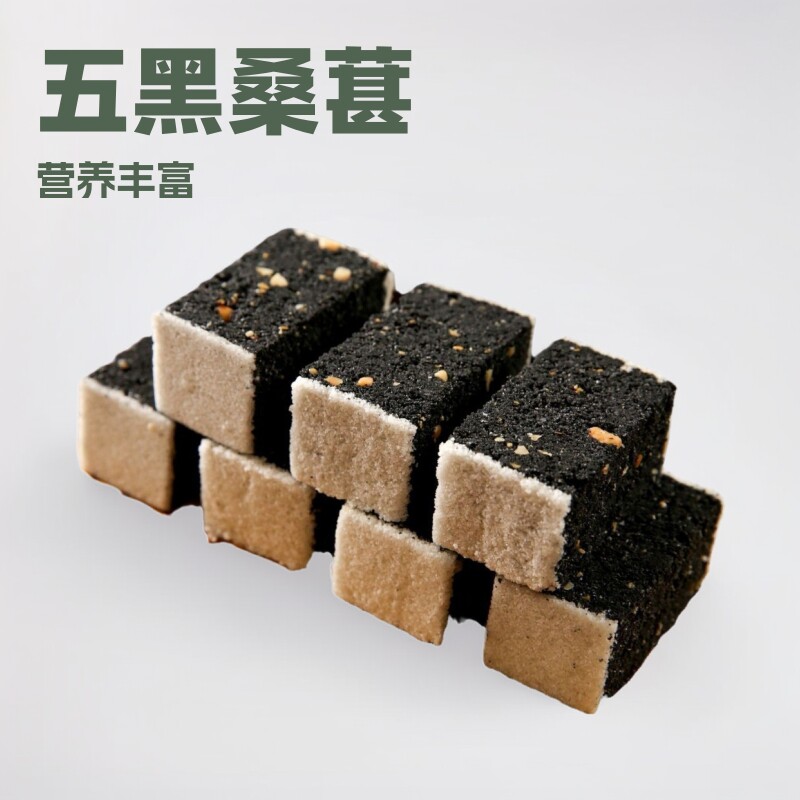 山姆冠名五黑桑葚芡实糕八珍糕点心糯米软抖音蛋糕网红早餐零食源