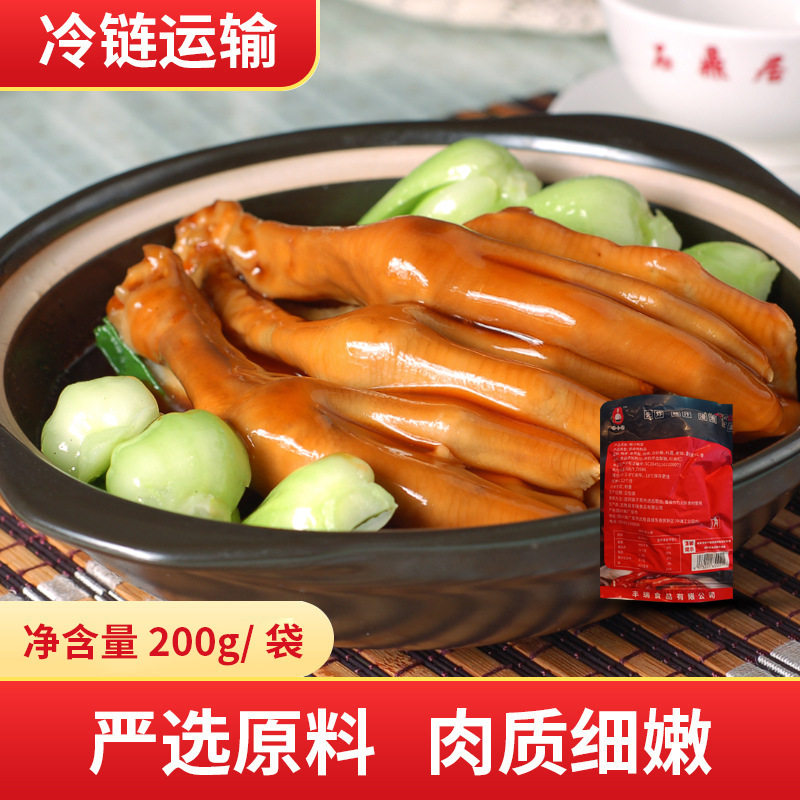 山姆冠名渝小俊鲍汁鸭掌餐饮酒席半成品鲍汁扣掌商用预制菜加热即