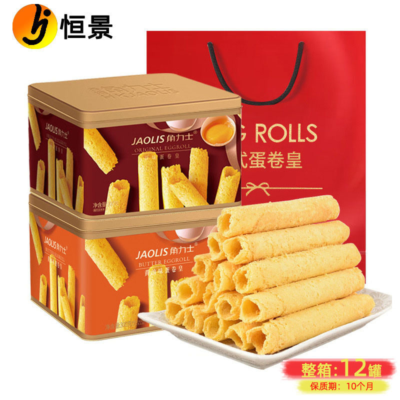 山姆冠名鸡蛋卷300g礼盒装休闲零食饼干香港黄油卷原味年货新年礼