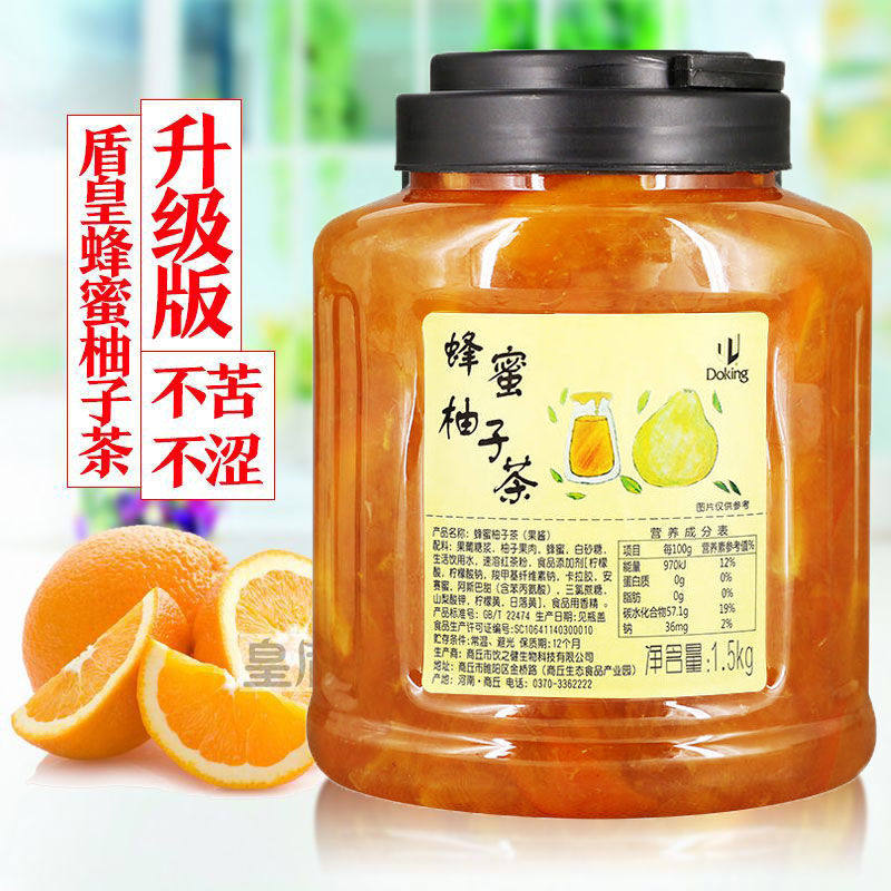 山姆冠名盾皇蜂蜜柚子茶1.5kg水果茶冲饮柚子酱 百香果蜂蜜茶糖桂