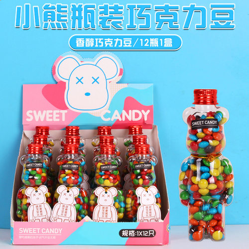 山姆冠名72克小熊瓶装彩色多彩巧克力豆喜糖儿童休闲小零食品糖果