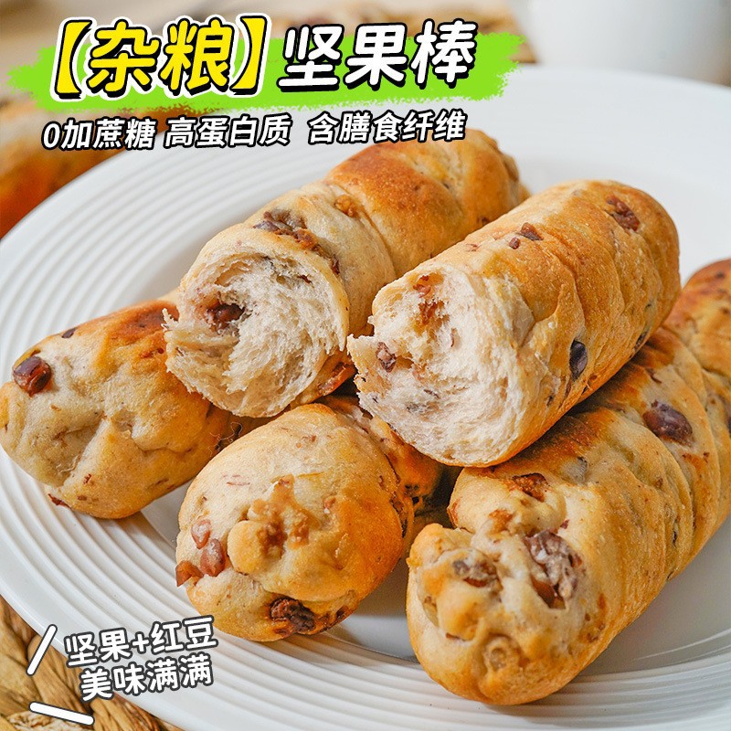 山姆冠名忌糖无添蔗糖核桃杂粮坚果棒红豆面包孕期老人饱腹代餐糕
