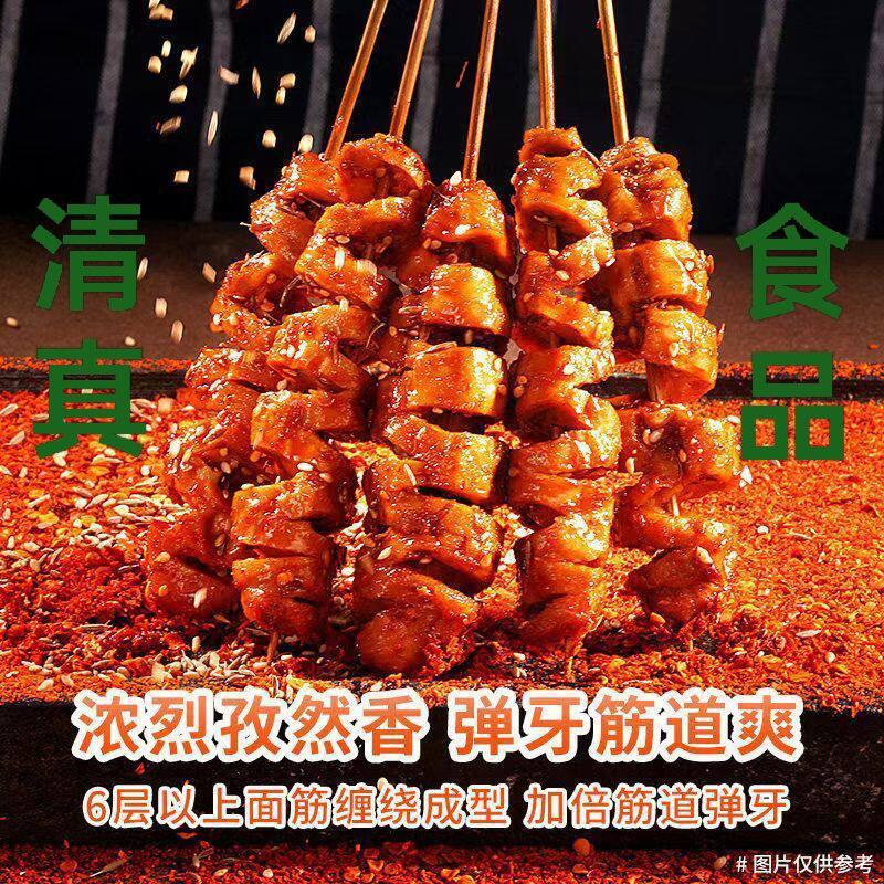 山姆冠名麻辣面筋孜然面筋豆制品零食面筋开袋即食 价400g/袋厂家