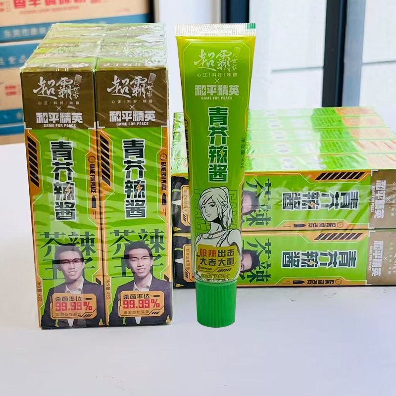 山姆冠名超霸世家青芥辣43g火锅料理刺身寿司芥末烧烤生蚝蘸酱芥