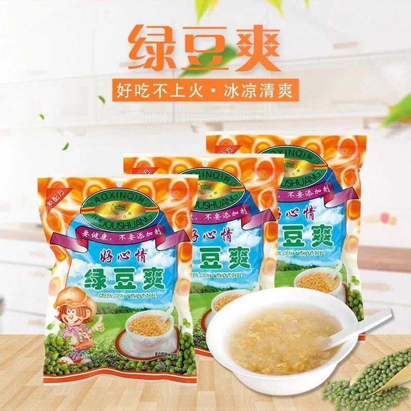 山姆冠名绿豆爽冲泡广东潮汕特产广式糖水小吃潮州甜汤绿豆粉冲饮