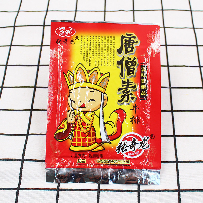 山姆冠名怀旧零食辣条唐僧肉经典大辣片8090面筋制品儿时记忆小时