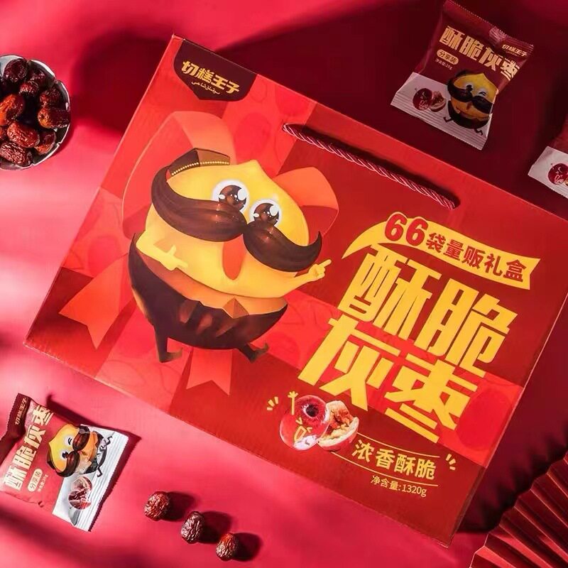 山姆冠名切糕王子无核脆枣1320g/箱新疆灰枣脆红枣零食礼盒量贩装