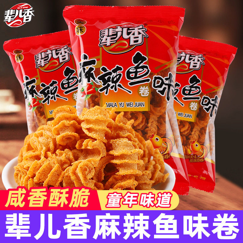 山姆冠名辈儿香麻辣鱼卷味83g比萨卷锅巴网红零食解馋小零食膨化