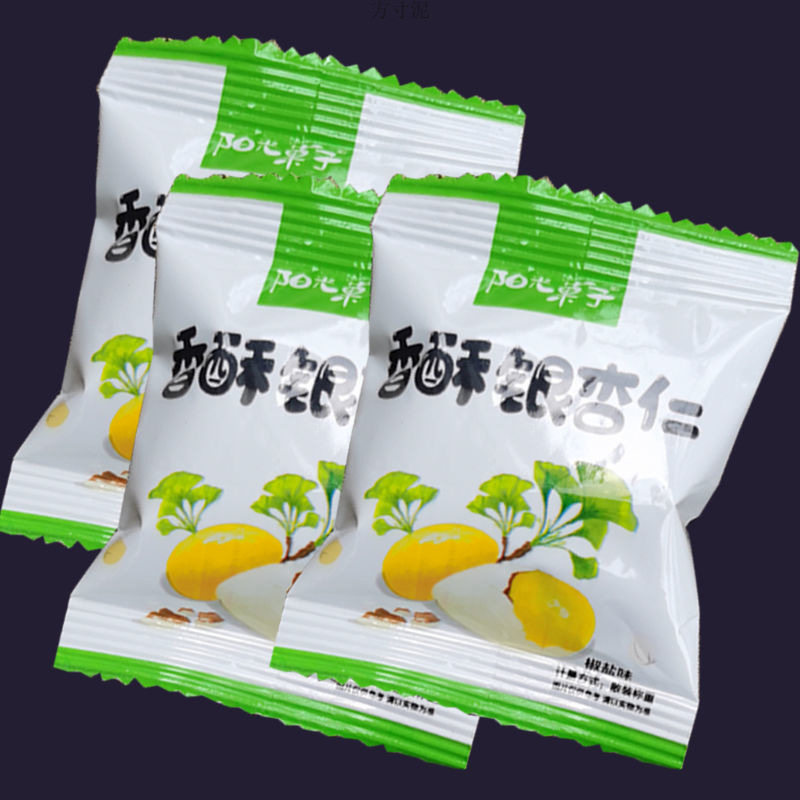 山姆冠名开袋即食香酥银杏开心白果去壳去皮椒盐干果邳州特产休闲