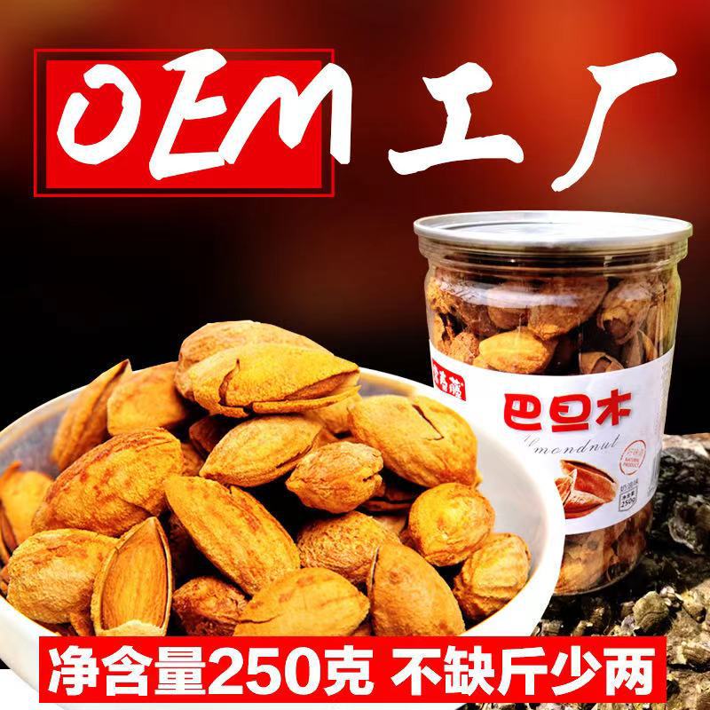 山姆冠名【常春藤- 手剥巴旦木500g】奶油味NP壳杏仁薄皮杏仁罐装