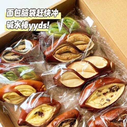 山姆冠名碱水面棒夹心面包营养代餐饱腹三种混合口味休闲零食品新