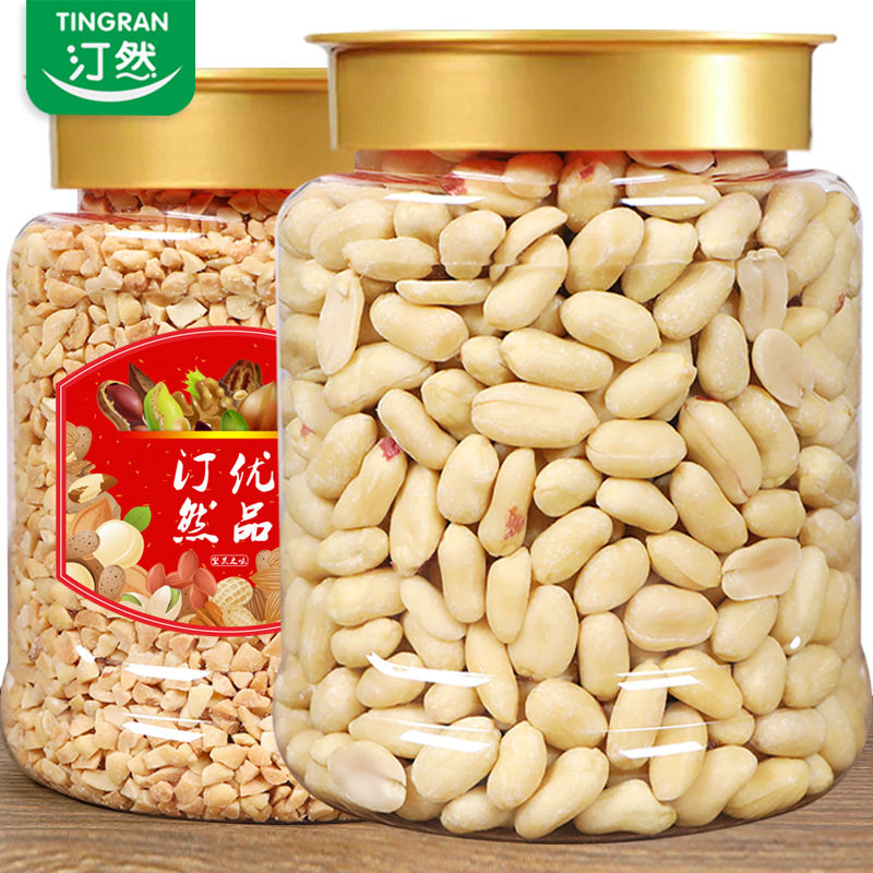 山姆冠名汀然花生米原味熟500g生脱皮花生碎仁烧仙草奶茶店商用火