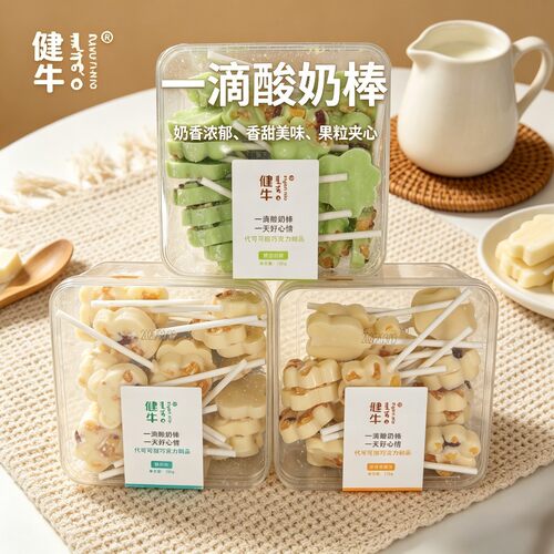 山姆冠名健牛一滴酸奶棒130g可可脂巧克力制品炒酸奶棒棒糖网红零